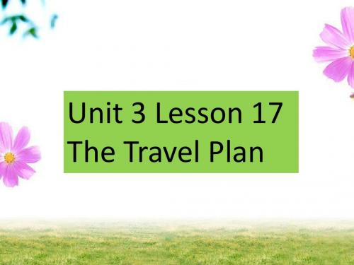 Unit 3 Lesson 17 The Travel Plan 课件-公开课-优质课(冀教三起五上精品)