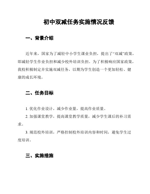 公司员工满意度调研表(正式版)