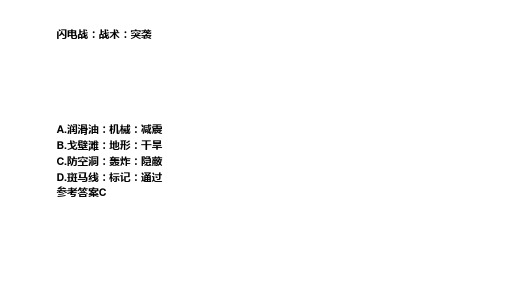 民族的文化传统和历史的文化信息被大量地记载于历史经典文献中除了经典文献还有各种各11