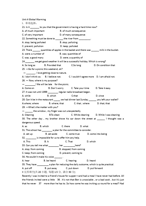 GlobalWarming单元测试(人教新课标选修6Unit4)