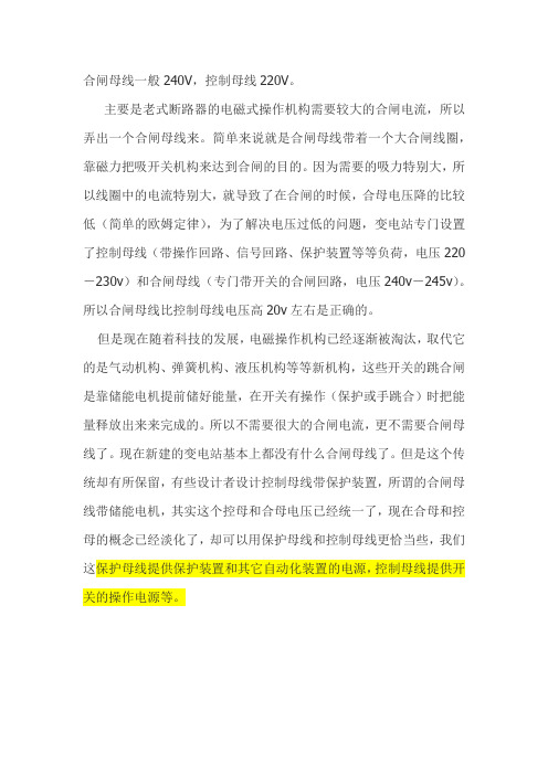合母、控母