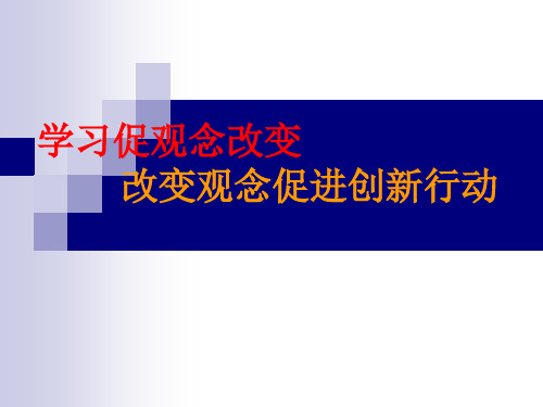 企业做大做强应具备的五种能力