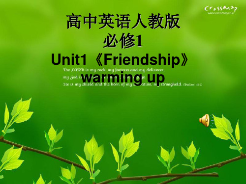 高中英语必修1+Unit+1+Friendship+课件+(共34张PPT)