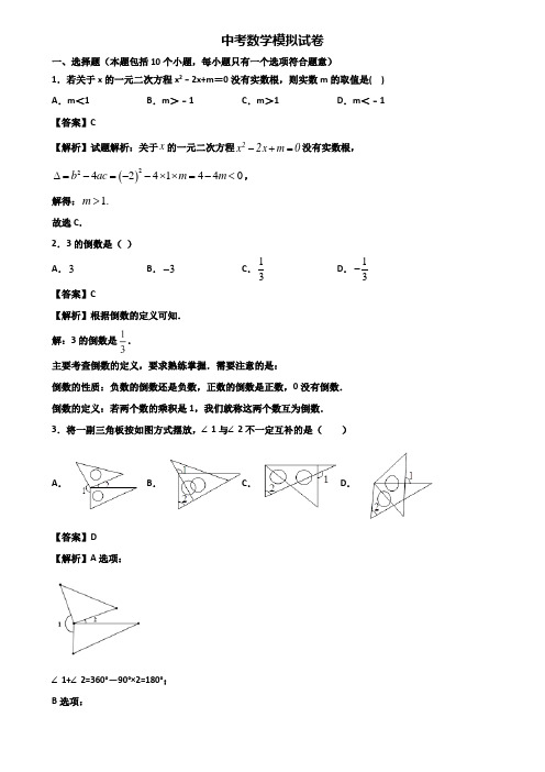 (数学3份试卷)2018年合肥市中考一模化学试题