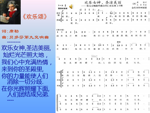 第24课 欧洲的经济区域一体化21张ppt