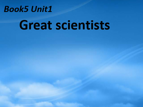 高中英语Unit1 Great Scientistswarming up课件 新课标 人教 必修5