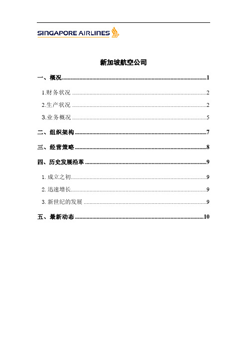 SIA相关资料(已更新)