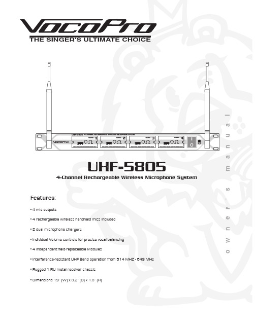 艾尔文迪电子UHF-5805四通道可重复充电无线麦克风系统说明书