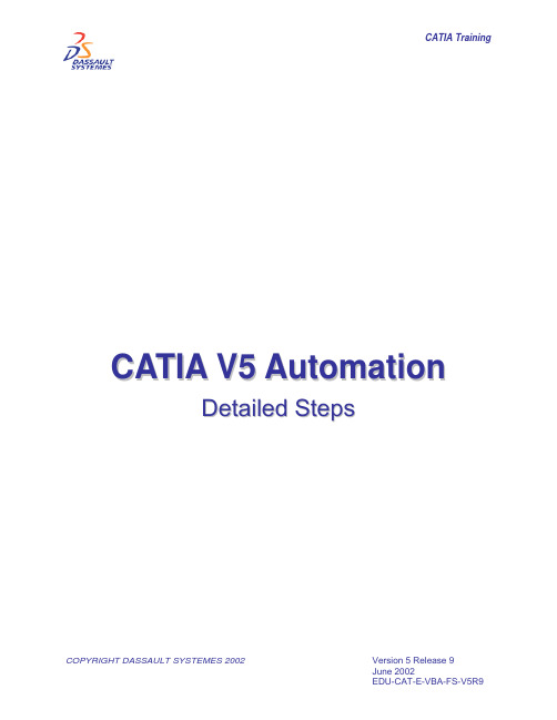 CATIA V5 Automation Detailed Steps(基于VB的catia二次开发代码)