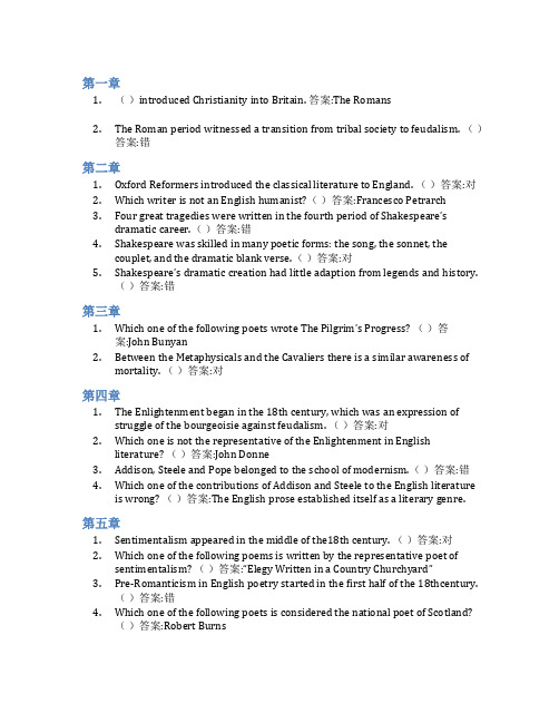 智慧树答案英国文学史及作品选读知到课后答案章节测试2022年