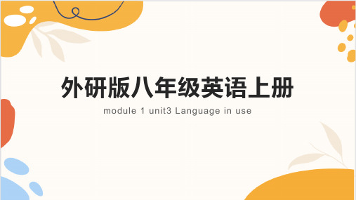 外研版八年级上册Module 1 Unit 3 Language in use 课件