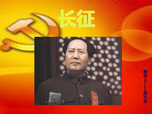 红色经典