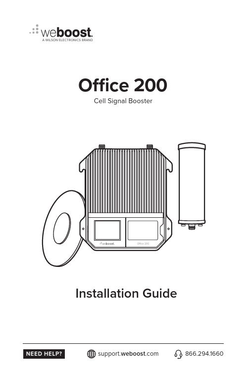  Wilson Office 200 办公室电话信号增强器说明书