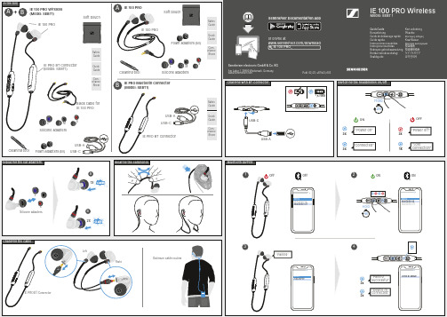 Sennheiser IE 100 PRO Wireless 快速使用指南说明书