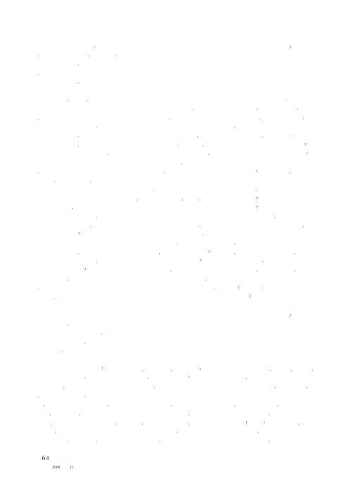 我和我的孩子们