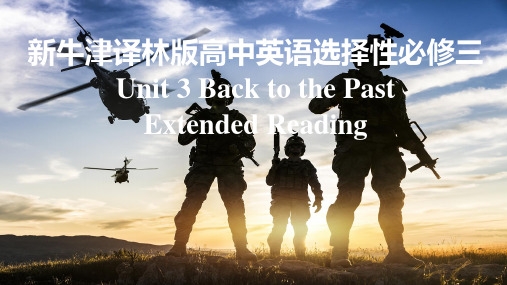 Unit 3 Back to the Past Extended Reading 高中英语牛津译林版