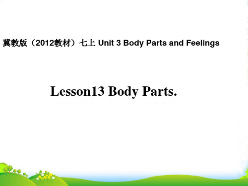 冀教版七年级英语上册 Unit 3 Lesson 13 Body Parts(共27张PPT)