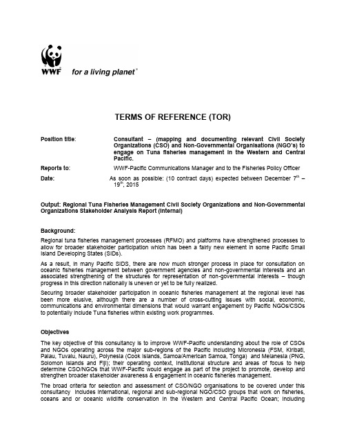 TERMSOFREFERENCE（TOR）