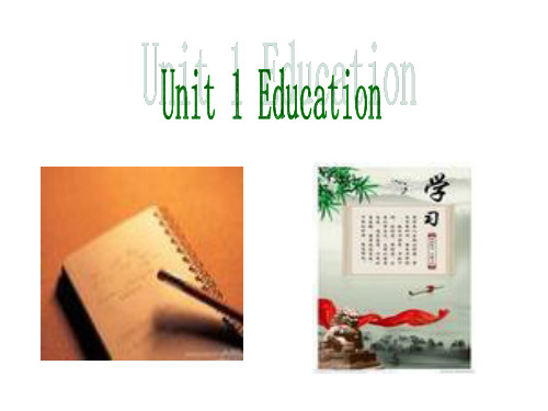 泛读第三册unit1-education