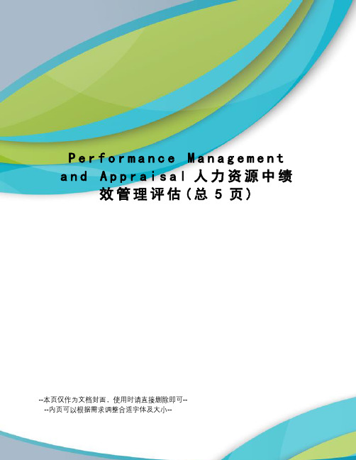 performancemanagementandappraisal人力资源中绩效管理评估