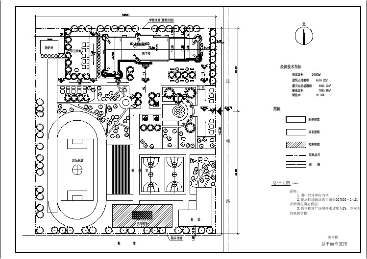 重庆小学教学楼建筑设计全套图纸(带总平图和大门设计)