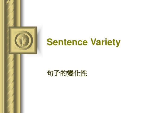 Sentence Variety