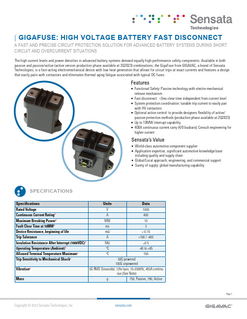 Sensata Technologies GIGAFUSE高压电池快速断开设备说明书