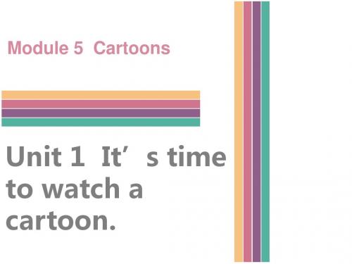 (新)外研版八年级英语下册M5 Unit 1  It’s time to watch a cartoon (共26张PPT)