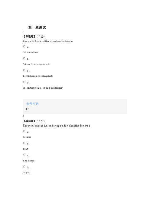 2020年智慧树知道网课《数据结构(全英文)》课后章节测试满分答案