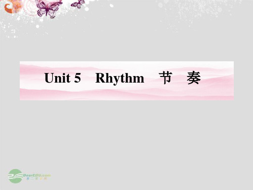 安徽省高考英语 Unit5 Rhythm总复习课件 北师大版必修2