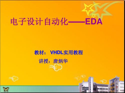 EDA-chap1