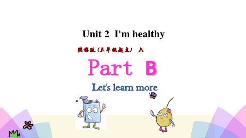 PartB陕旅版(三年级起点)六年级上册Let's learn moreUnit 2 I'm hea