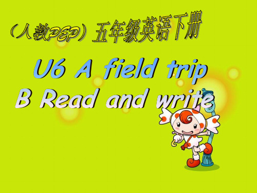 人教PEP版英语五下《unit 6 a field trip》Prat B Read and write PPT课件