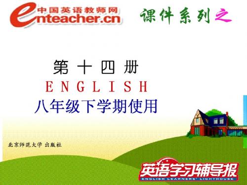 北师大初二英语下学期课件Lesson 25