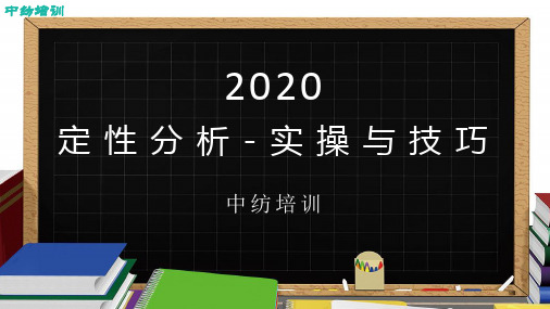 5-鉴别规则与步骤：先定性再定量