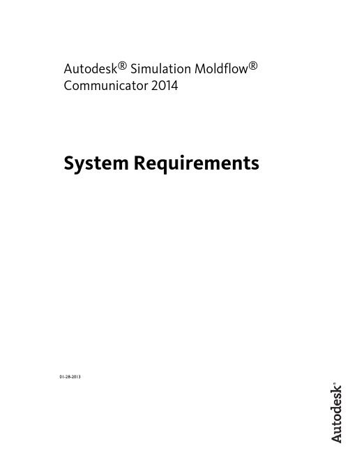 Autodesk Simulation Moldflow Communicator 2014 系统要