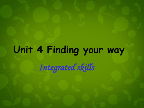 牛津译林初中英语七下Unit 4 Finding your way Integreted Skill