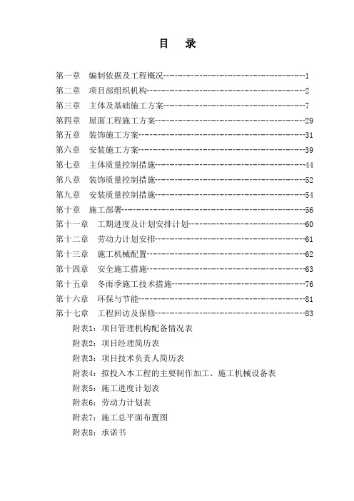 四川广播电视大学新校区(四公司)