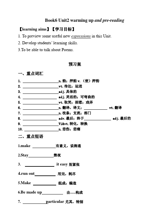 选修六unit2-warming-up导学案