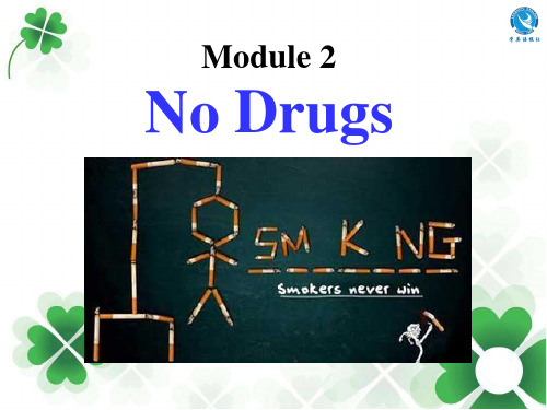 高中英语Module 2 No Drugs 优秀课件12