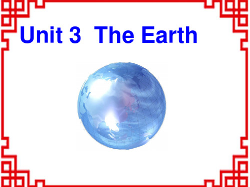 牛津深圳初中英语七上Unit 3《The Earth Reading》课件 