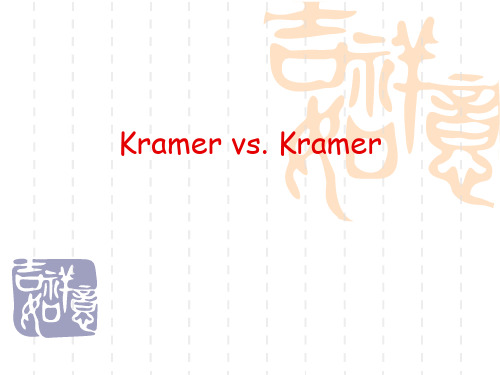 Kramer vs