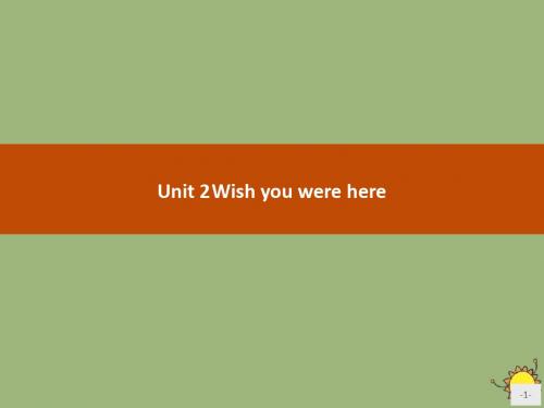 2019_2020学年高中英语Unit2WishyouwerehereSectionⅠWelcometotheunit