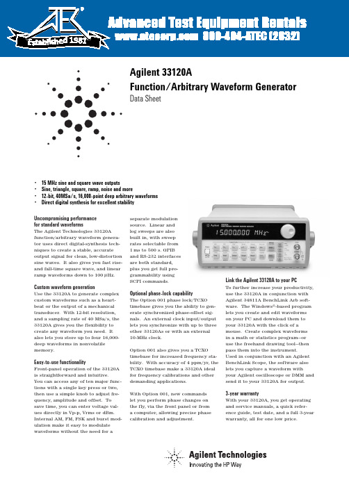 Agilent Technologies 33120A功能 随机波形生成器说明书