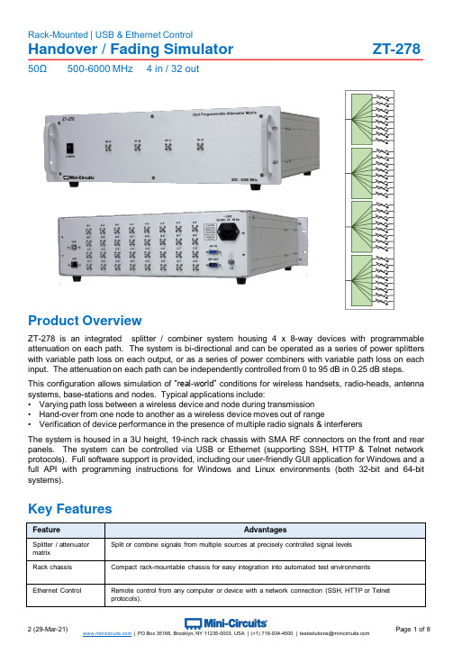 Minicircuits ZT-278 手机穿透 漏失模拟器说明书