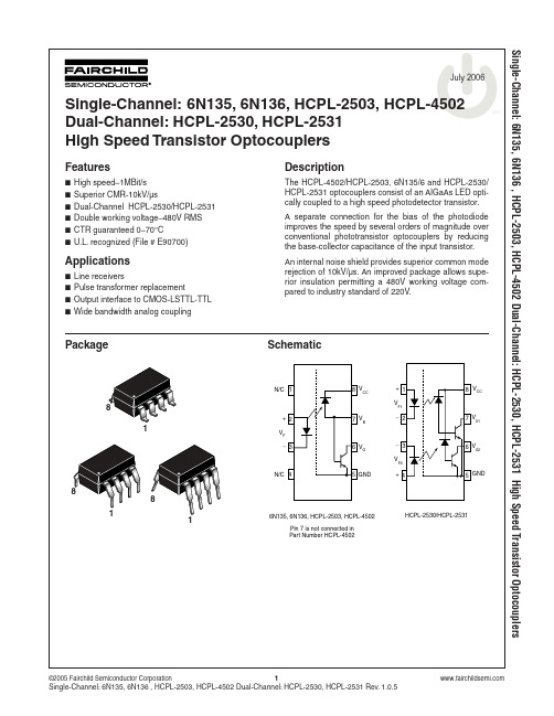 HCPL-2503