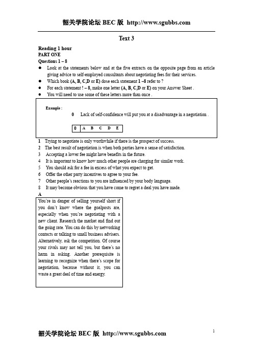 2010BEC高级真题试卷和答案 Test 3