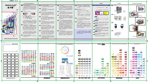 法卡勒手绘马克笔201系列