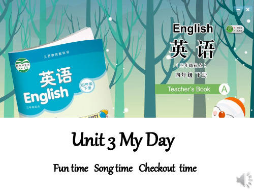 译林版2011课标版小学英语四年级下册《Unit 3 My day》(第三课时)PPT2
