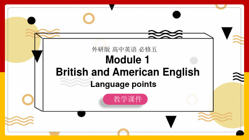 高中英语外研版必修五《5Language points》课件